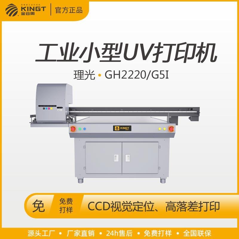 汕头玩具打印视觉定位高落差打印5小工业小型打印机