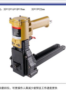 气动封箱机 手动封箱机WA-012 WA-013 A-TYPE(SD-19-35)