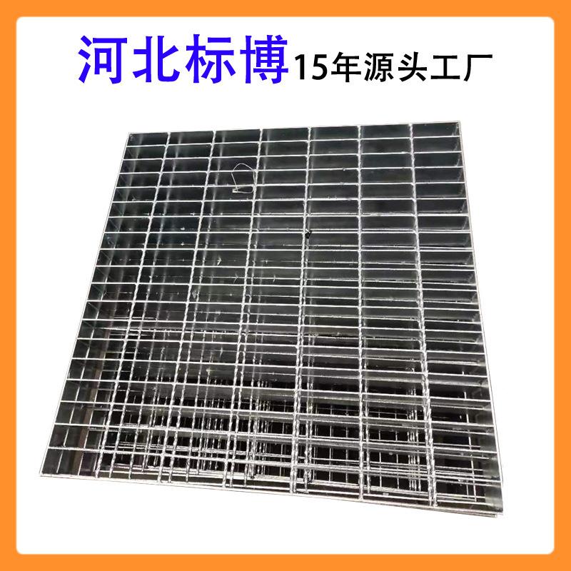 河北源头厂家303/30/100格栅板钢格栅板钢格板价格