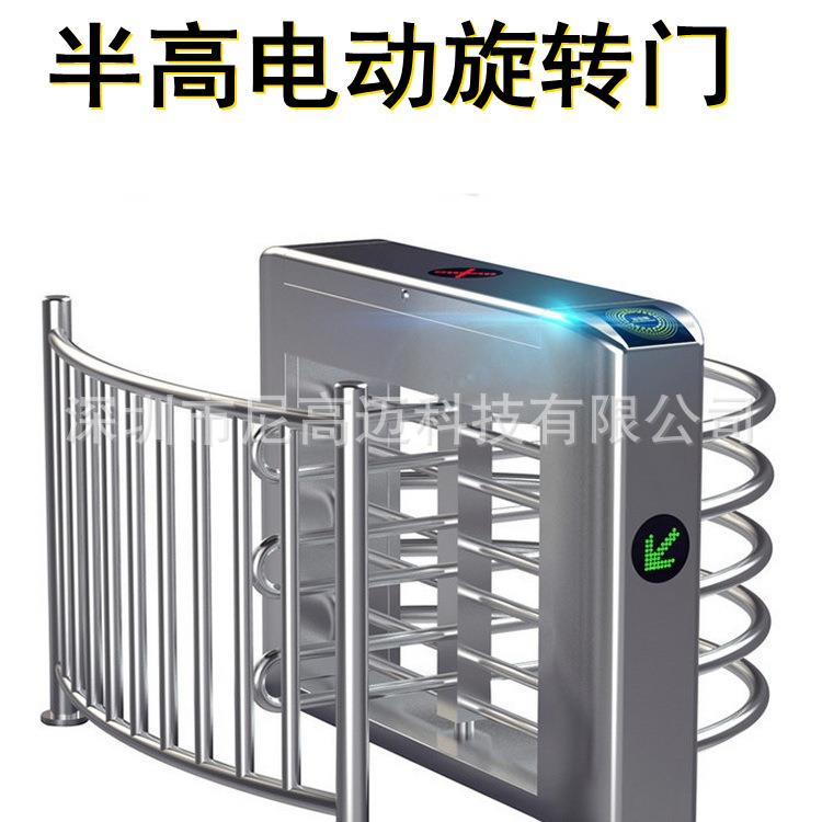 供应04不锈钢成品半高电动旋转门1.2米高智能转闸指纹考勤