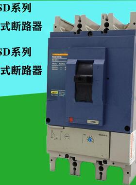 全新塑壳式断路器NSD60K/60A P低压断路器空开