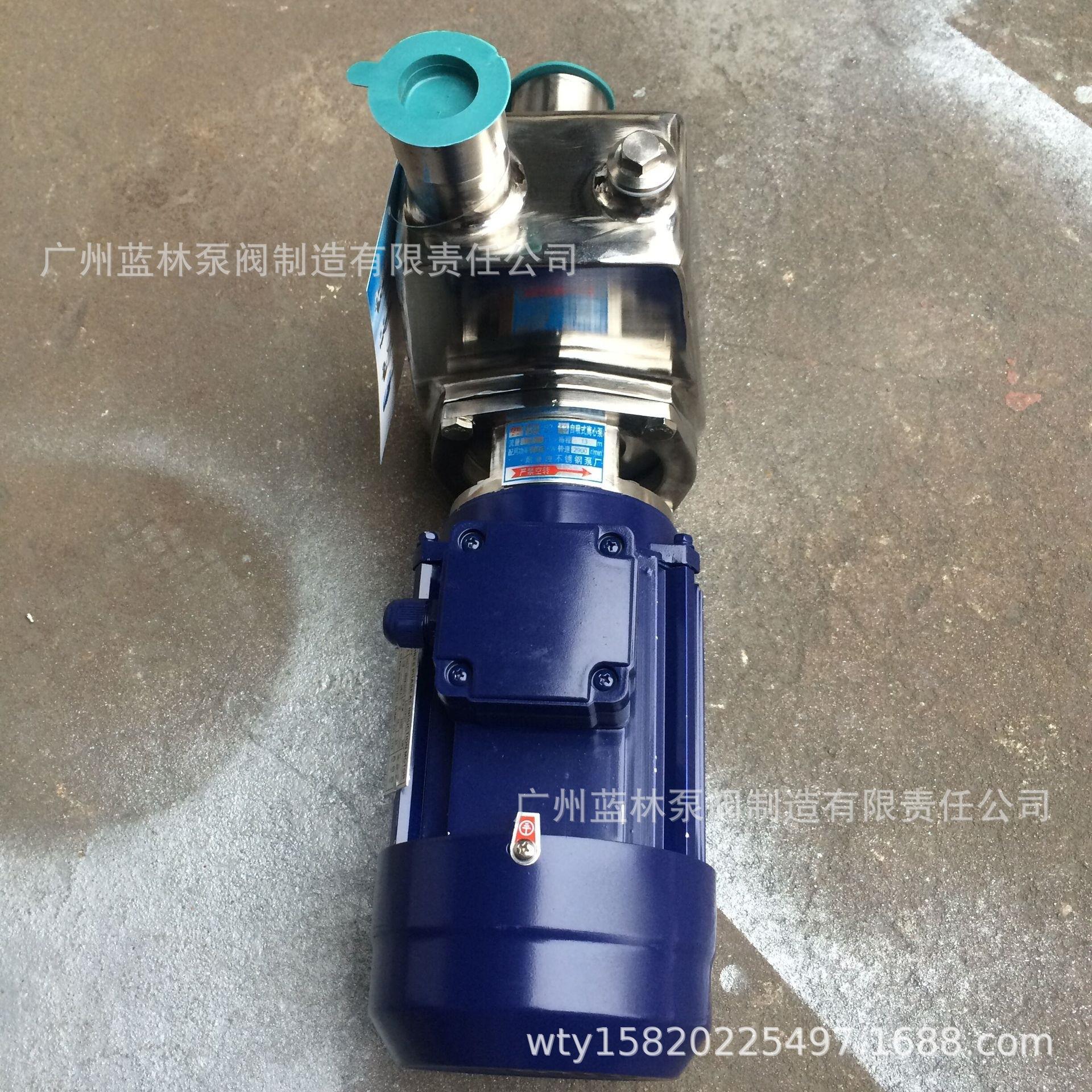 25WBZ3-18不锈钢防爆自吸泵WBZ抽汽油甲醇导柴油自吸泵