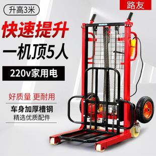 叉车电动升降电动叉车小型堆高机220v轮胎家用神器升高举高摞胎机
