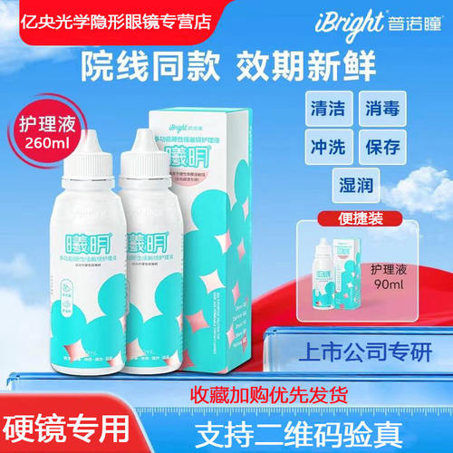 厂家直售 低价出售