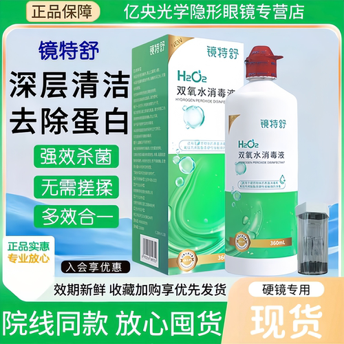 品质保证