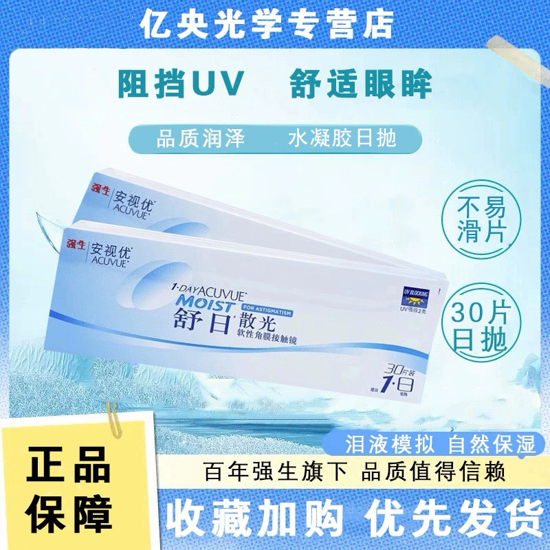 官方原装进口定制正品   线下实体店发货