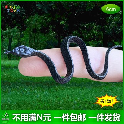 黑色迷你小蛇PVC包邮仿真蛇
