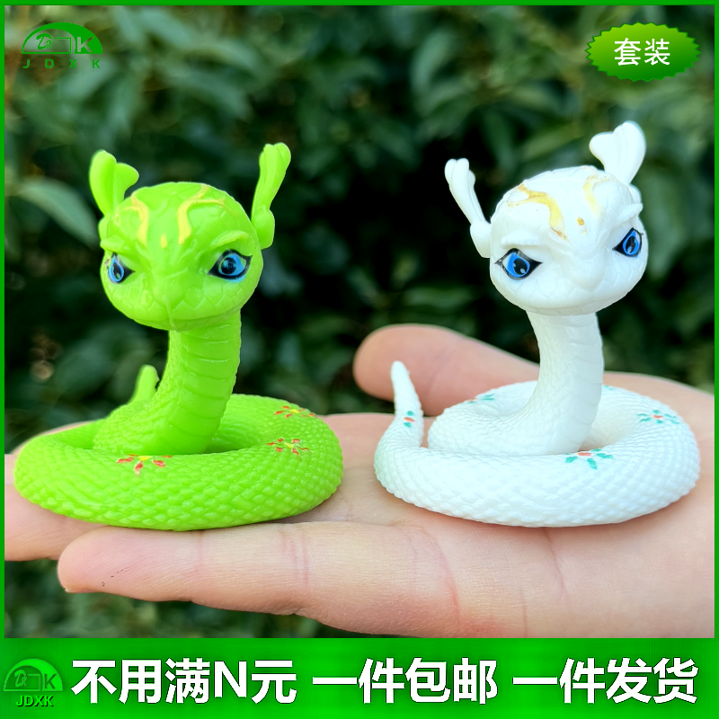 盒装仿真小白蛇青蛇塑胶玩具包邮