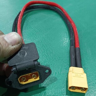 大功率品字口改装XT90充电线大电流充电口转接头电摩改装充电口