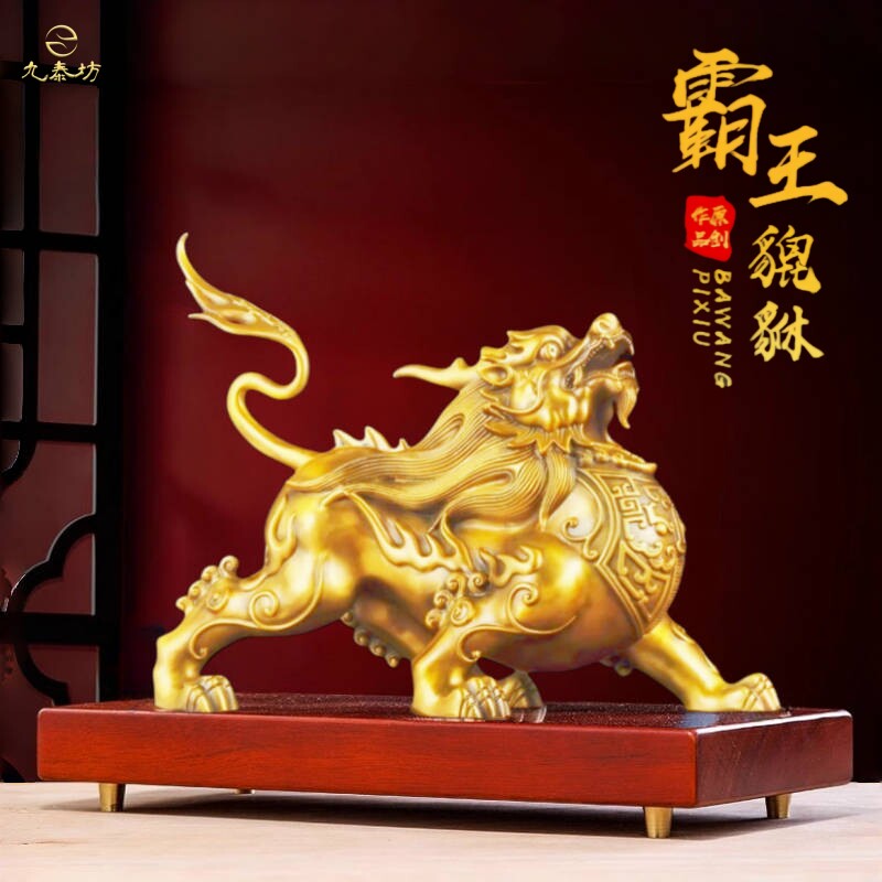 全铜霸王貔貅摆件公母一对黄铜皮丘家居客厅玄关办公乔迁开业送礼