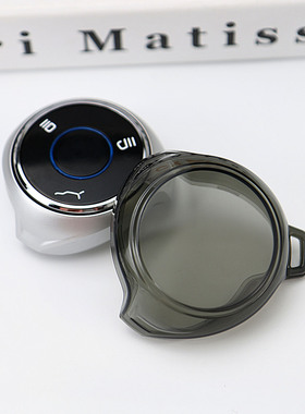 适用哪吒V钥匙套哪咤U Pro新能源22款车用钥匙包男女全包透明软壳