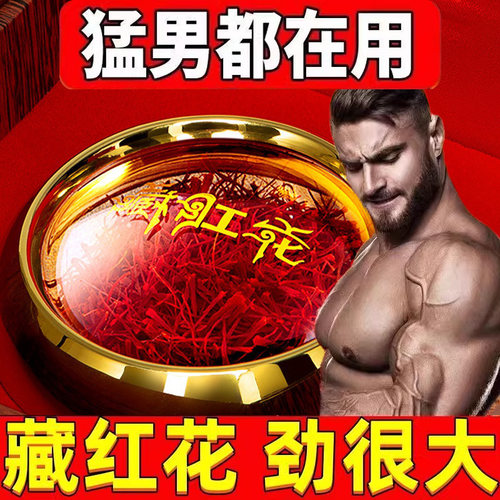 礼盒装正品伊朗进口曲颜