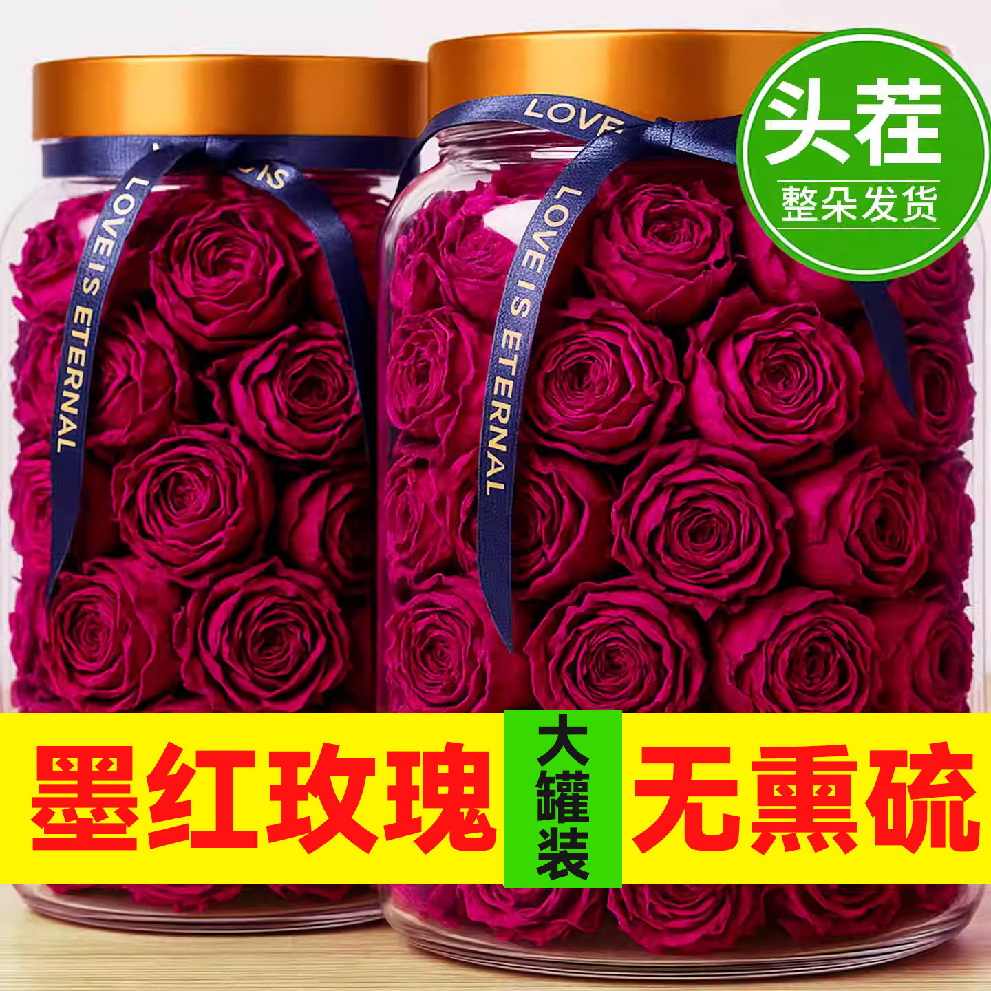 云南墨红玫瑰花茶官方旗舰店正品大朵重瓣玫美瑰花一朵一杯