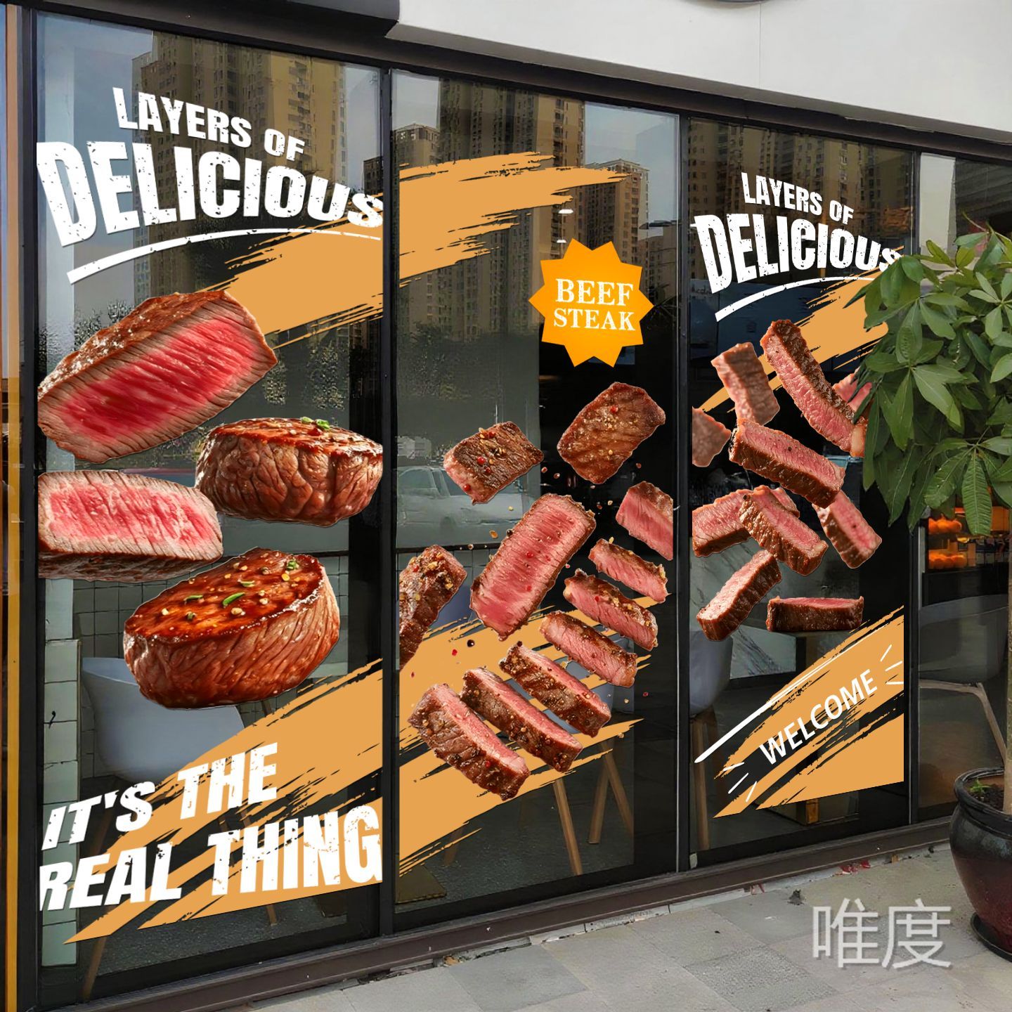 美式西冷牛排店定制玻璃静电贴