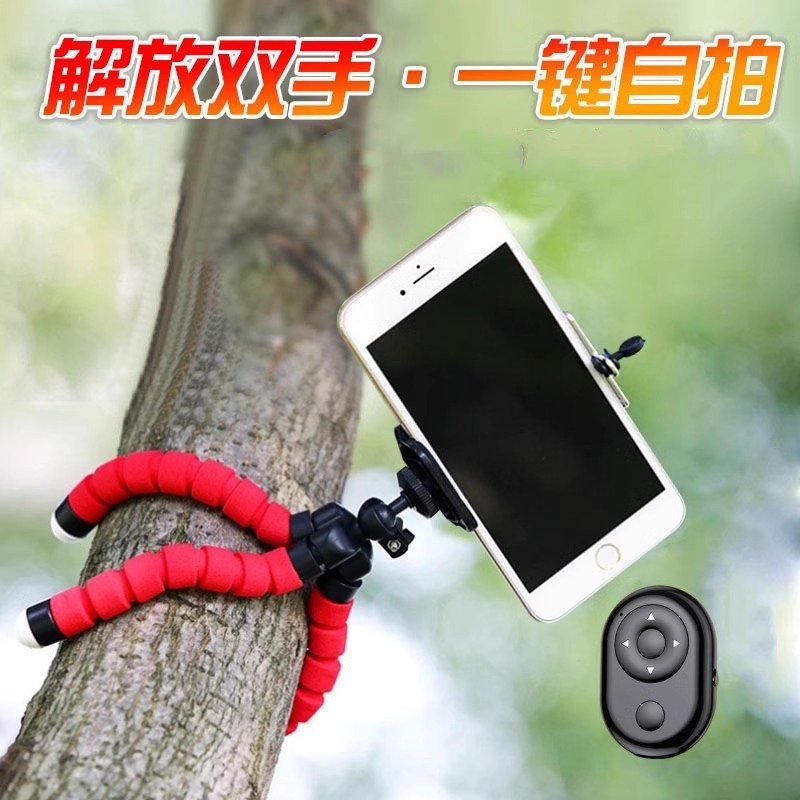 八爪鱼手机拍摄支架多功能多角度可调节电动车摩托车手机支架抖音便携式直播拍照神器