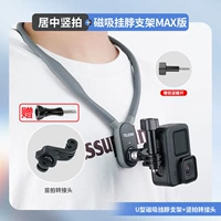 [Недавно модернизированная большая стабилизация] Расширенная магнитная магнитная страдания кронштейн для шеи +居 【【изгибающая рука