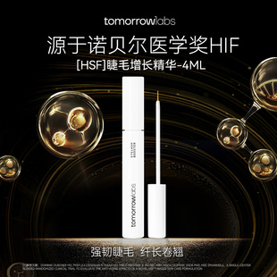 Tomorrowlabs睫毛增长精华液4ml纤长卷翘滋养浓密生长睫毛眉毛-B