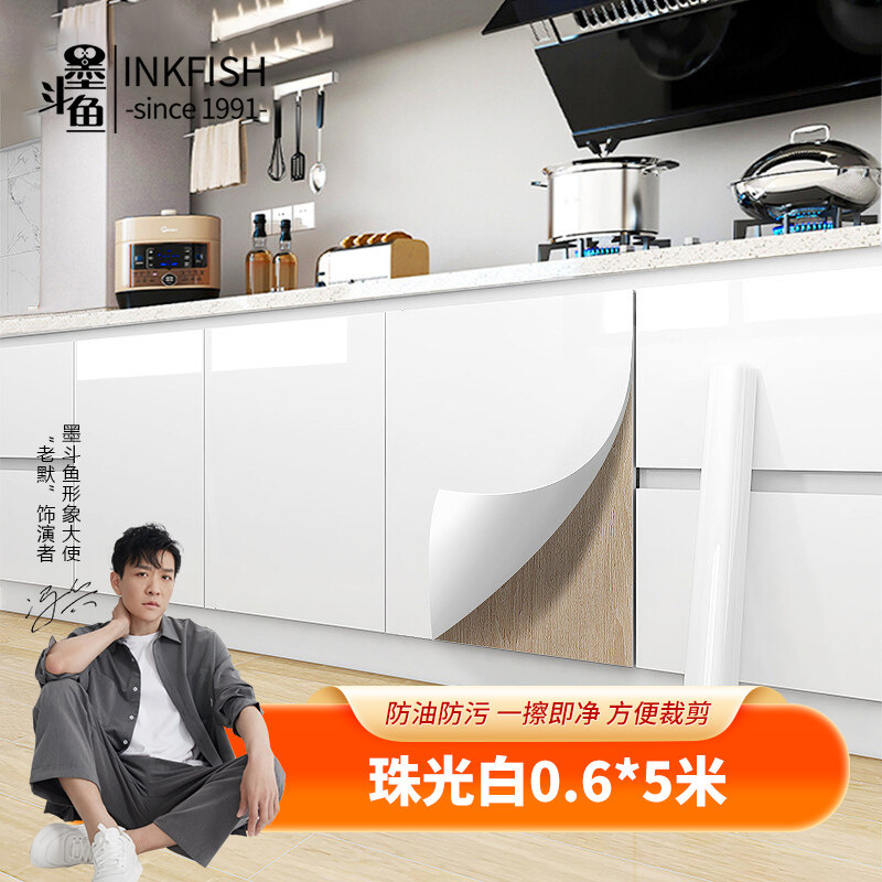 墨斗鱼橱柜烤漆贴纸家具翻新衣柜贴膜桌面改色自粘厨房加厚防油属于什么档次？