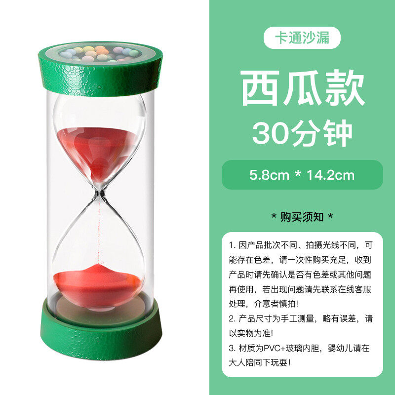 墨斗鱼卡通沙漏30分钟学生计时器防摔家居摆件定时礼物倒计时家用怎么看?
