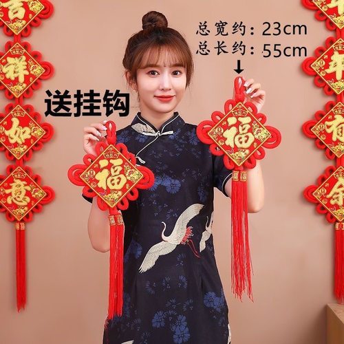 中国结小号福字乔迁挂件入户门客厅玄关装饰品平安结室内喜庆挂饰