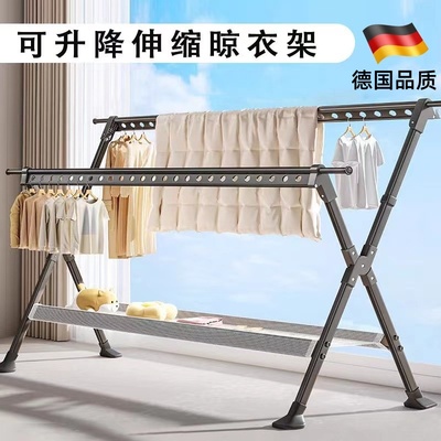 德国折叠晾衣杆挂衣服伸缩晒衣架晾衣架落地家用阳台室内外晒被子