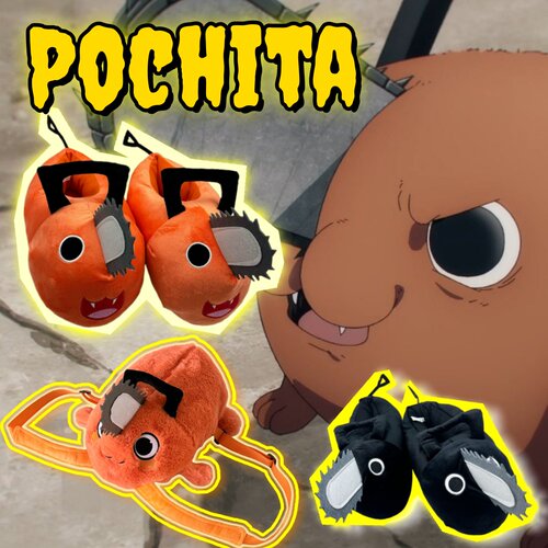 跨境新品chainsaw man电锯人玩偶拖鞋波奇塔Pochita衍生公仔棉拖