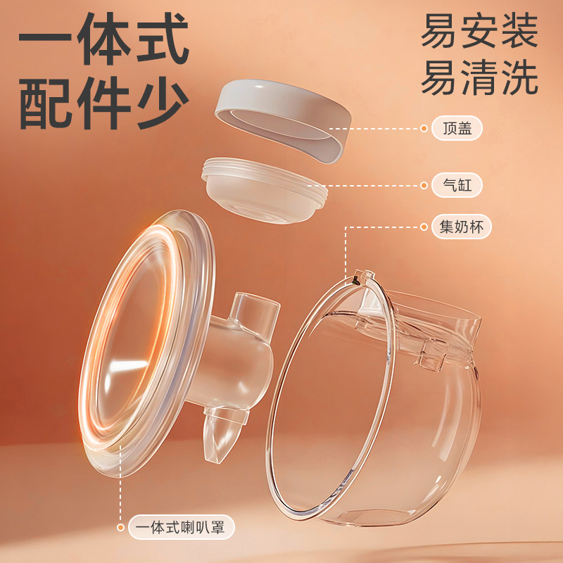 doopser免手扶吸奶器原装吸奶器配件