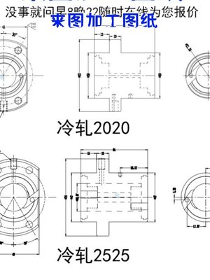 新品滚珠丝杆SFA/SFH01205 1605 1610 1616 2005 2020 2525 3220