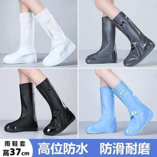 套女防水防滑耐磨防沙雨靴脚套硅胶水鞋 茶卡盐湖防沙鞋 可折叠外穿