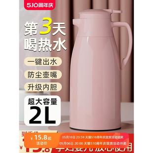保温水壶家用大容量便携热水瓶学生宿舍用暖壶茶瓶玻璃内胆保温壶