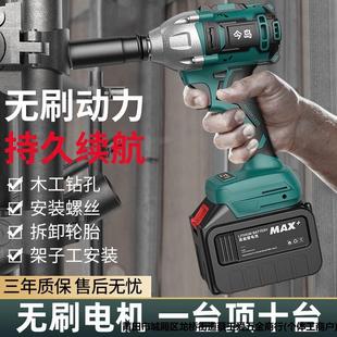 无刷电动扳手锂电充电扳手大扭力冲击汽修架子工具套筒风炮锂电钻
