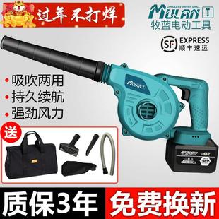 大率鼓风机型小车载家用无线除尘器 牧蓝工业功锂电池吹风机充电式