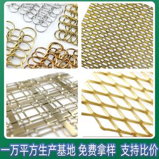 饰网黑武士屏风隔断不锈钢编织网幕墙菱形吊顶螺旋网帘定制 金属装