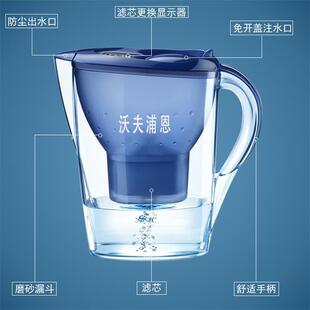 厂家直供1壶12芯净水壶厨房家用净水器活性炭滤水壶滤水器