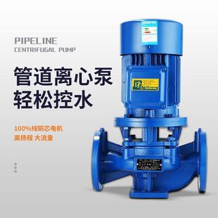 管道泵IRG增压泵小型家用220V热水离心泵380V工业暖气循环泵 立式