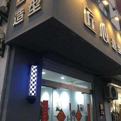 网红潮店转灯超亮理发店门口旋转灯挂墙圆形发廊标志灯美发店