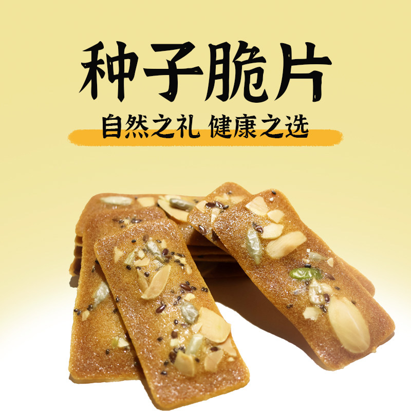 黛汀手作高端餐饮推荐小零食