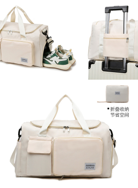 旅行包可折叠轻便好收纳手提大容量短途游泳健身包男女学生行李袋