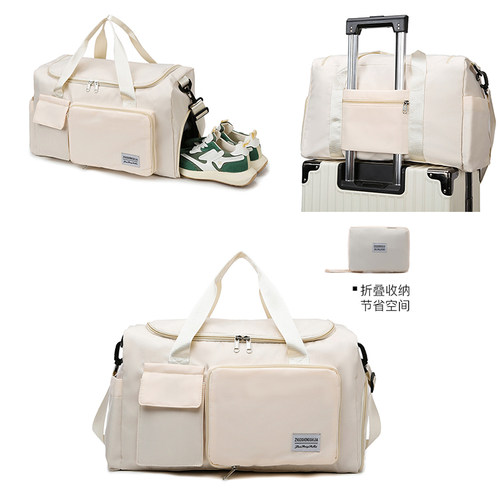 折叠旅行包大容量干湿分离登机包