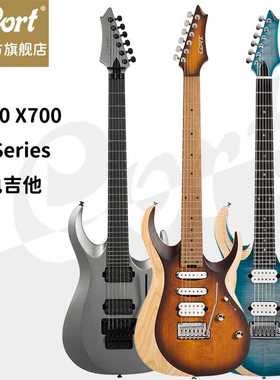 CORT考特 电吉他 X500/X700初学者入门级进阶男女生通用 世界品牌