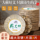 正宗三年陈蕲艾纯叶艾饼野生家用卫生消毒杀菌防疫泡脚泡澡蕲艾饼