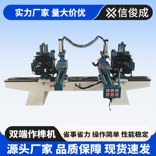 工厂现货双端开榫机气动压料五碟地板公母榫开槽木工机械铸件机