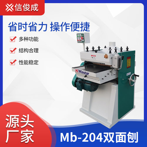 厂家供应双面压刨高速压刨平刨机 木工压刨机木工双面刨机械设备