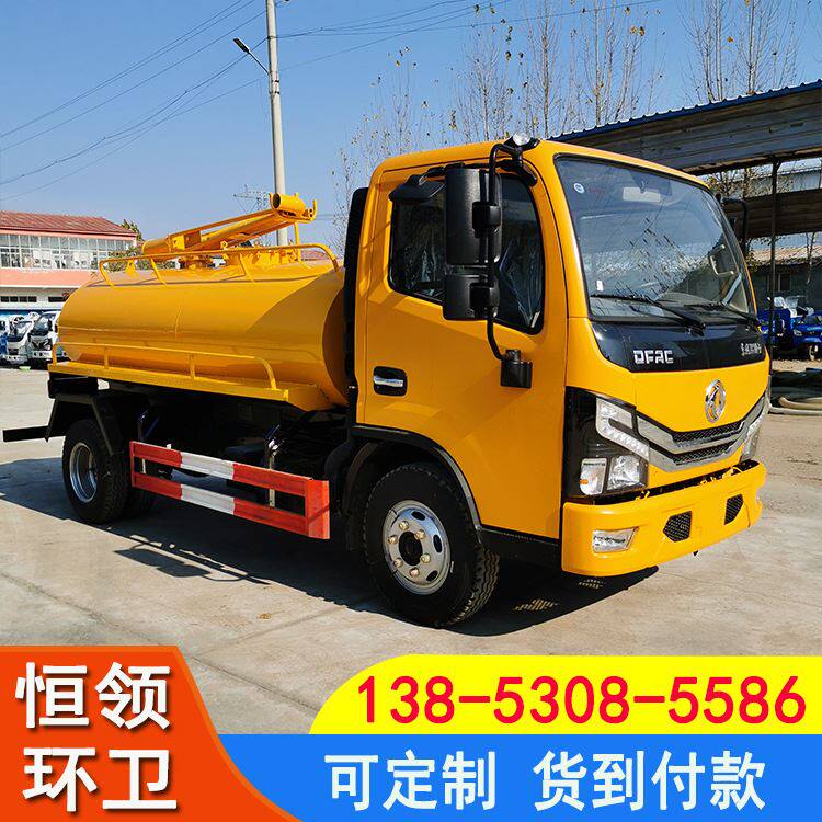 环卫小型吸粪车5吨自吸自排真空泵吸粪车 化粪池吸粪车货到付款