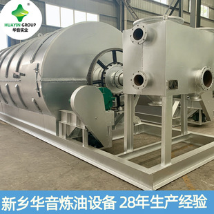 华音高出油率废塑料汽油设备塑料炼油设备卧式耐用轮胎裂解炉