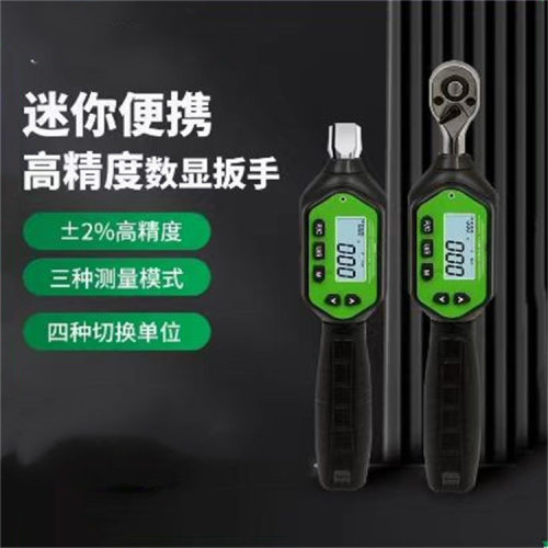 成德 AWM迷你数显扭矩扳手 可调式扭力扳子螺丝拧紧力测试