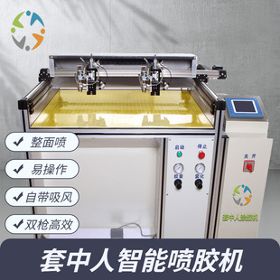 月饼盒万能胶自动涂胶机，食品包装盒自动涂胶机，自动涂胶机厂家