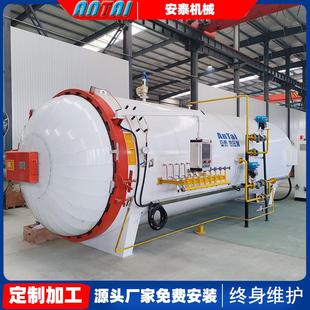 碳纤维板热压罐 干碳热压釜 汽车引擎盖热压罐 热压罐生产厂家