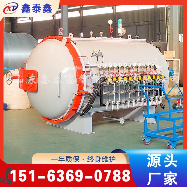 玻璃钢树脂模具热压罐价格 防护装甲盔具热压真空加热罐厂家