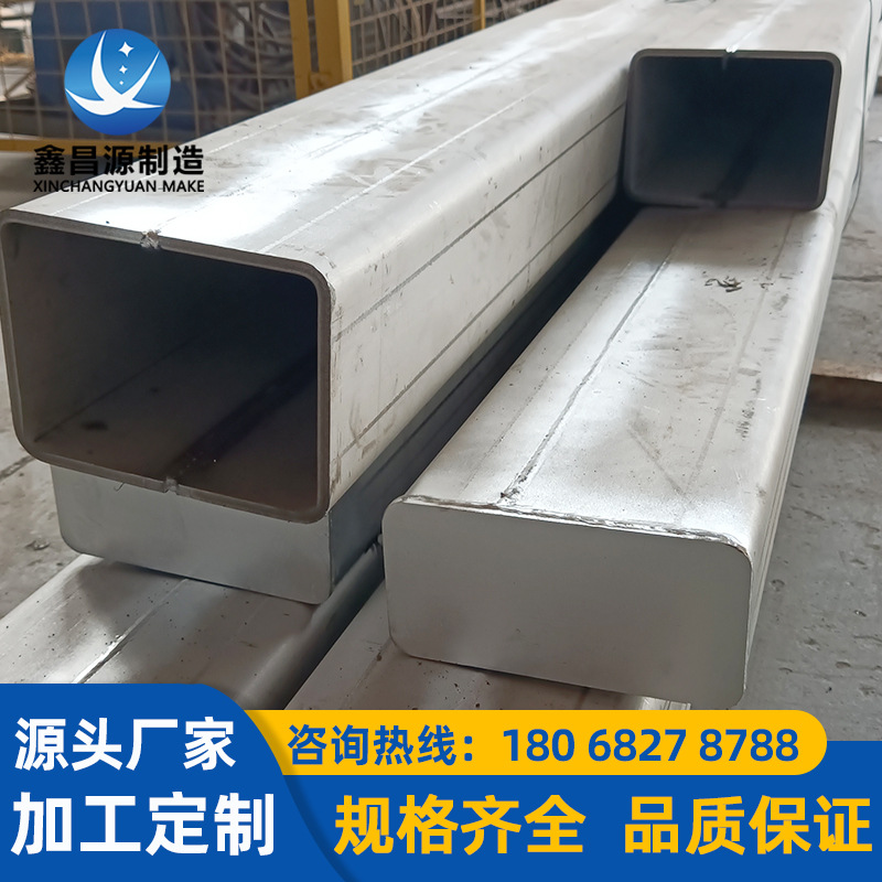 哈氏合金C276方管 Hastelloy圆管 C-22矩形管焊管 非标加工